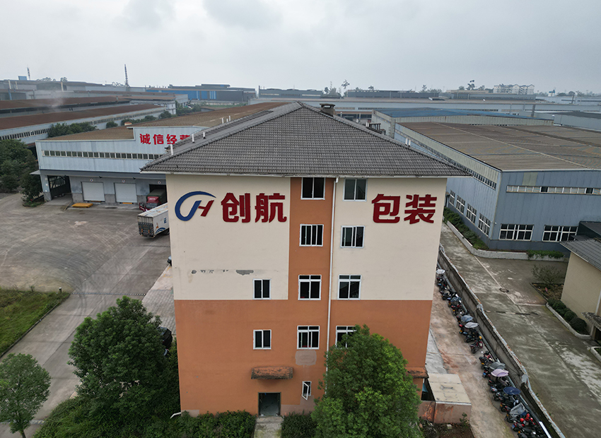 工厂外景