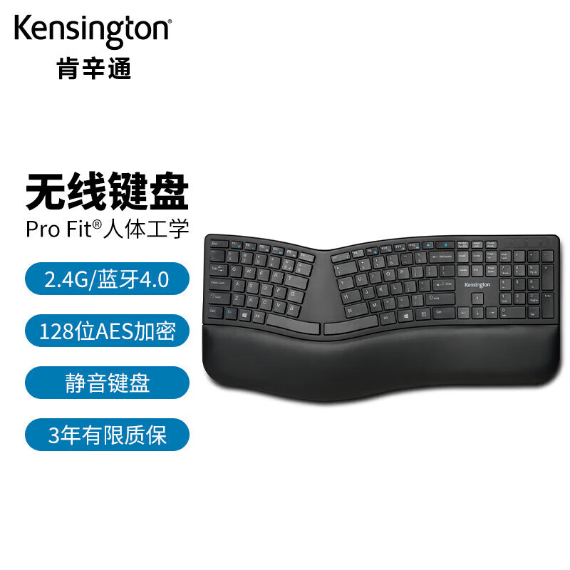 肯辛通 Kensington人体工学无线键盘 办公键盘有线键盘适用于通用笔记本等 双模无线键盘（黑）K75401