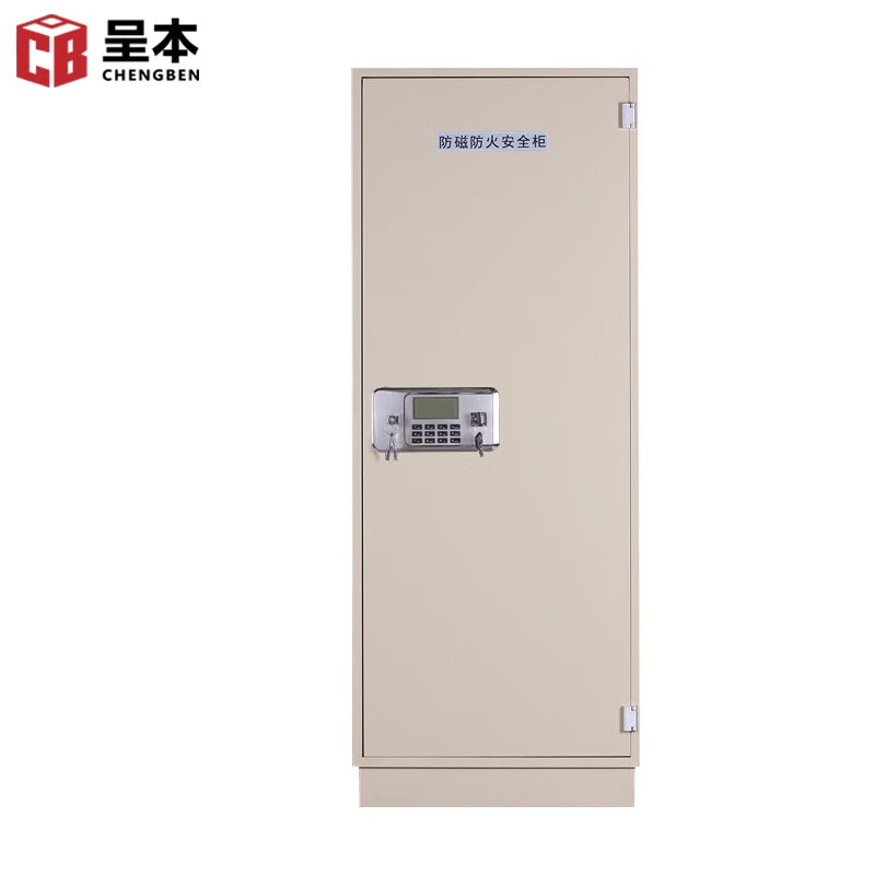 呈本防磁柜光盘U盘音像数据存放柜电子液晶密码锁 大九抽CB-FC19D