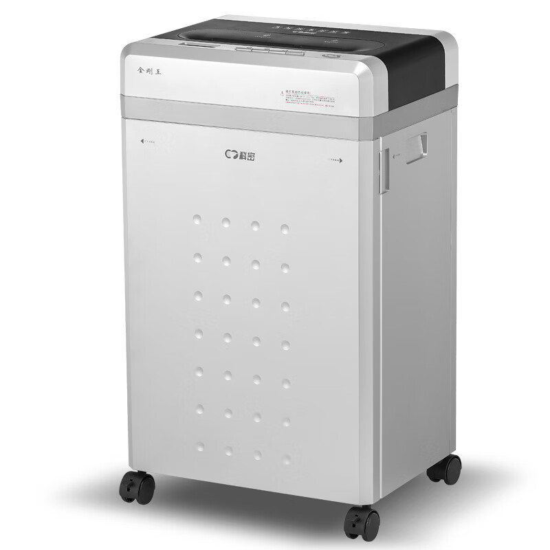 科密(comet)4级保密办公商用碎纸机（单次18张 持续15分钟 32L 可碎卡、光盘）金刚王