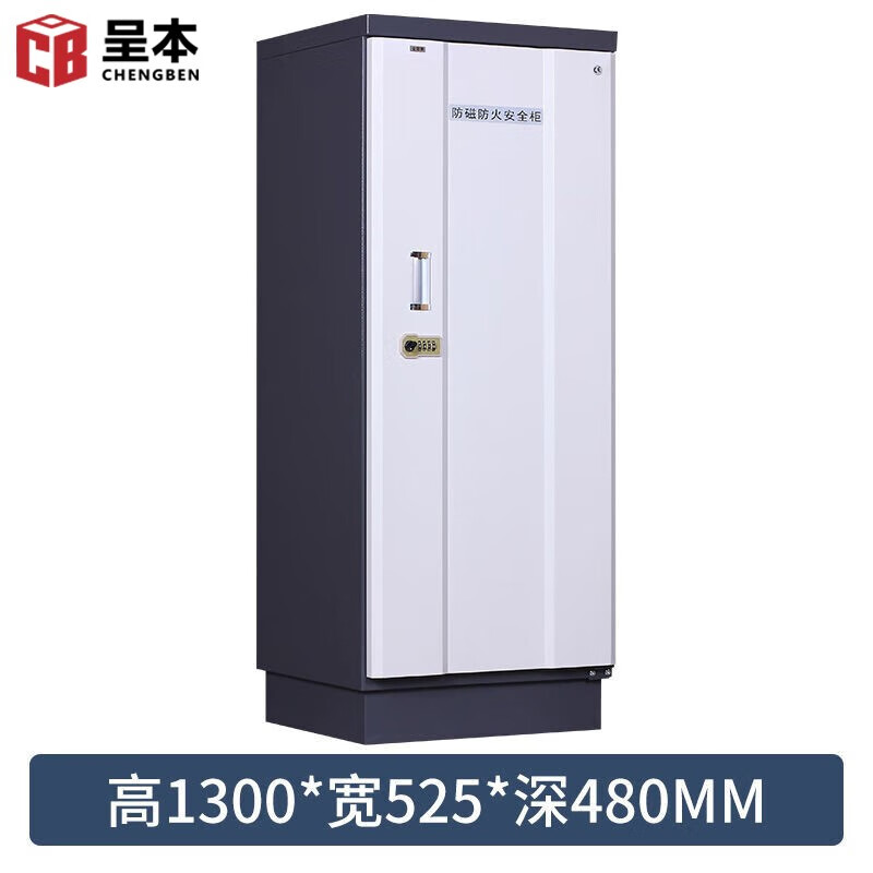 呈本防磁柜密码锁 六抽CB-FC06