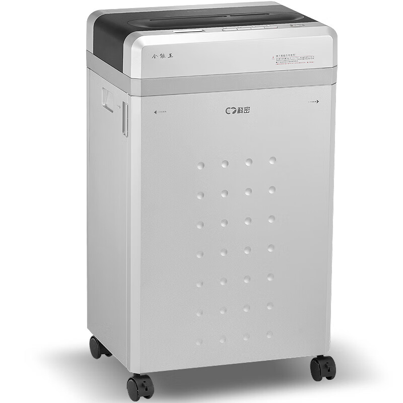 科密(comet)5级保密办公商用碎纸机（单次7张 持续15分钟 32L 可碎卡、光盘）全能王