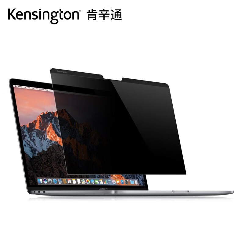 肯辛通（Kensington） MacBook 13英寸 苹果 笔记本电脑防窥屏 保护隐私 防窥屏电脑 防窥屏 防窥膜 K58360