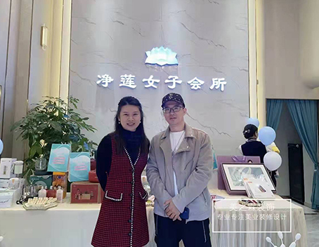 2021.12.23 佛山滨江一号净莲女子会所连锁设计回访