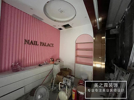 凯德NAIL Palace美甲宫殿