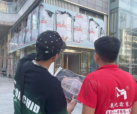 典雅美容工地实景