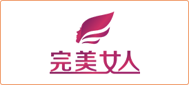 完美女人