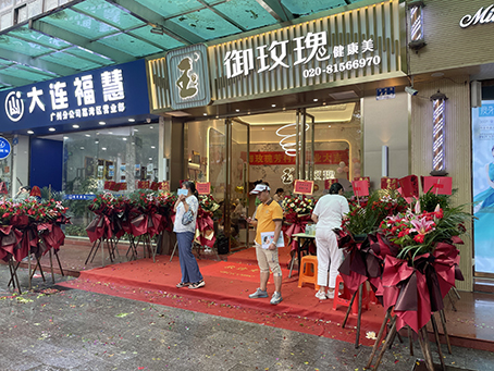 御玫瑰芳村店实景
