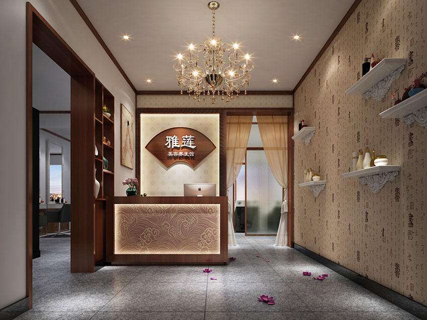 雅莲美容美发店
