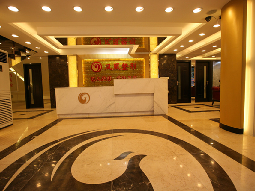 广州凤凰医学整形医院 