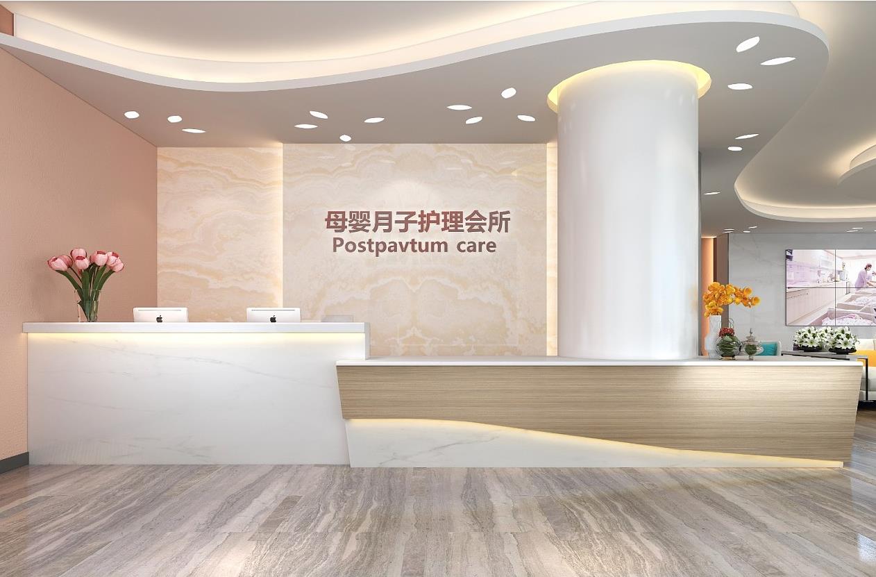 母婴月子护理中心