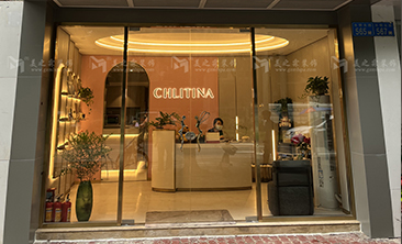 番禺区克丽缇娜 实景