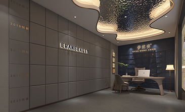 伊然美产后恢复中心海珠店