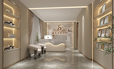 黄埔素美养生馆