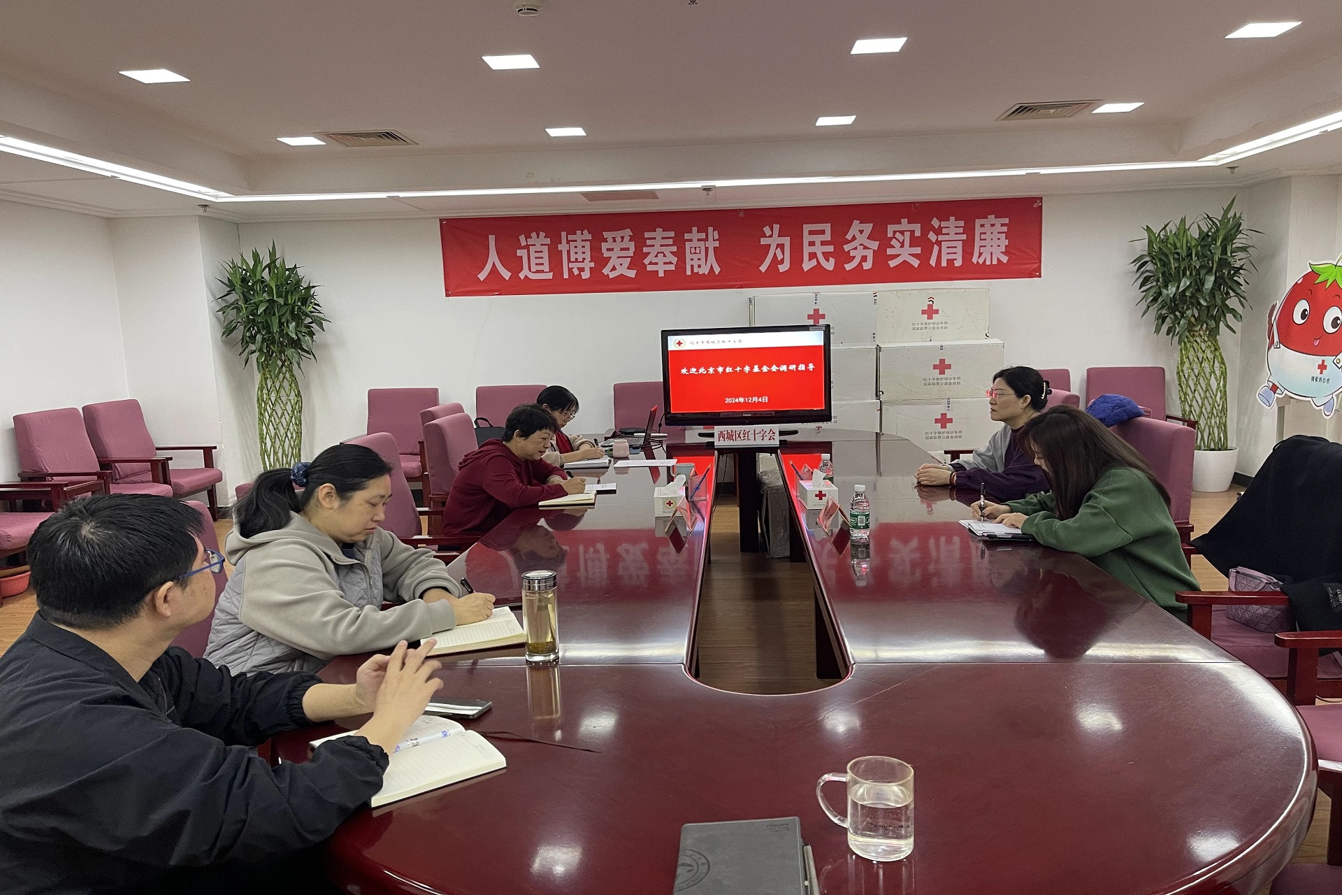 【博爱走基层】基金会走访西城区红十字会