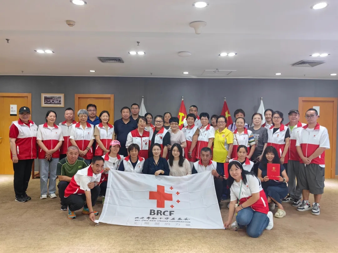 市红基会召开志愿团队#久久公益日启动会