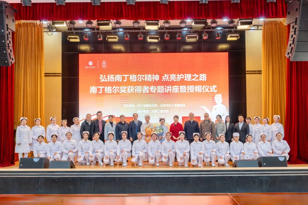 南丁格尔奖获得者亲临云南工商学院为护理专业学生授帽