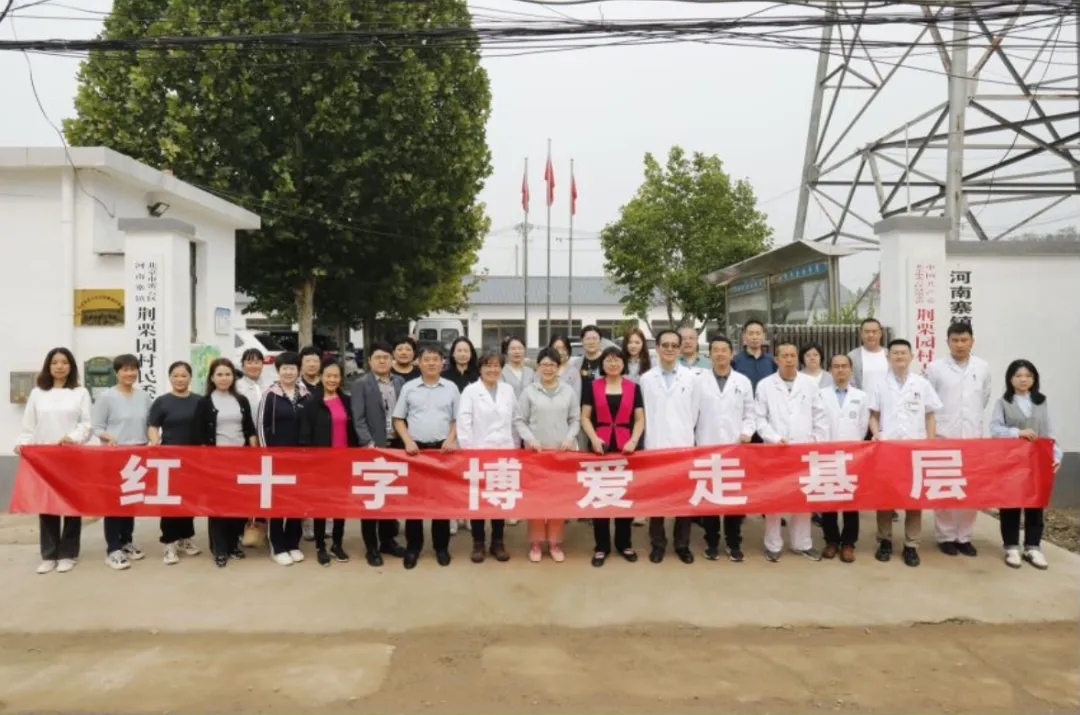 【密云义诊】红十字博爱走基层-联合党建义诊行动