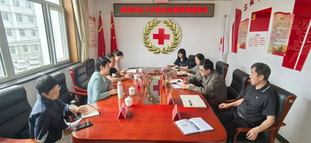 市红基会赴延庆区红十字会交流拜访