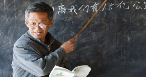 北京市红十字基金会 博爱教育专项基金