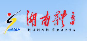 《湖南省体育产业发展规划（２０２２－２０２５年）》政策解读