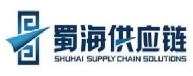 蜀海供应链