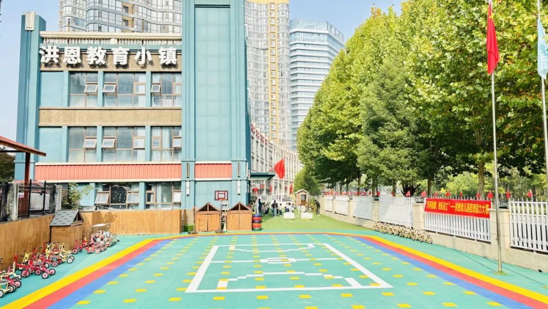 洪恩幼儿园临沂分园2025年秋季招生简章