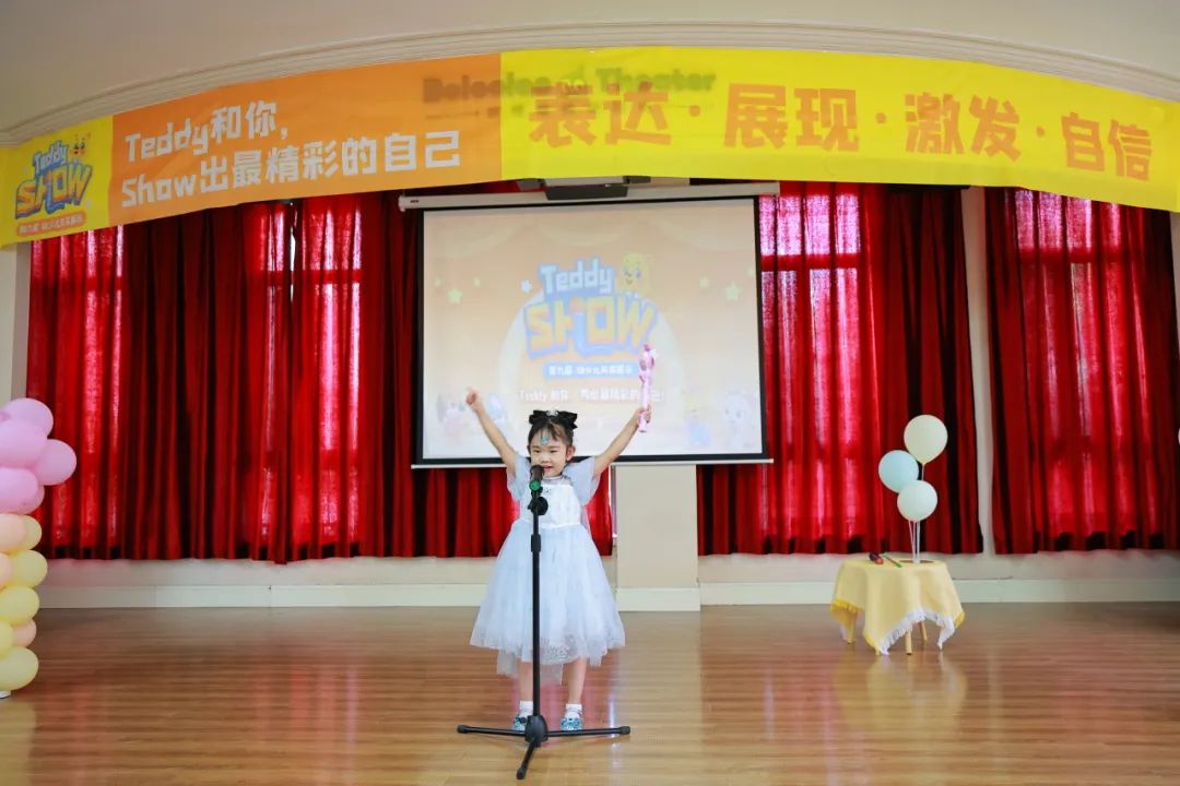洪恩幼儿园第九届Teddy Show幼少儿风采展圆满结束