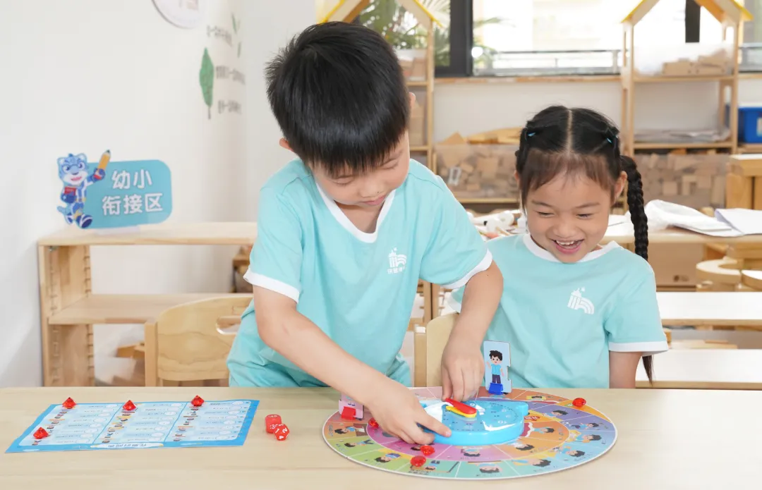 玩慧乐活动区・幼小衔接区 I 小手玩出大能力，衔接成长更轻松！