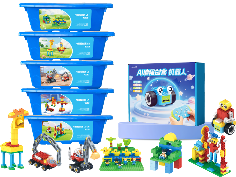 洪恩AI编程创客