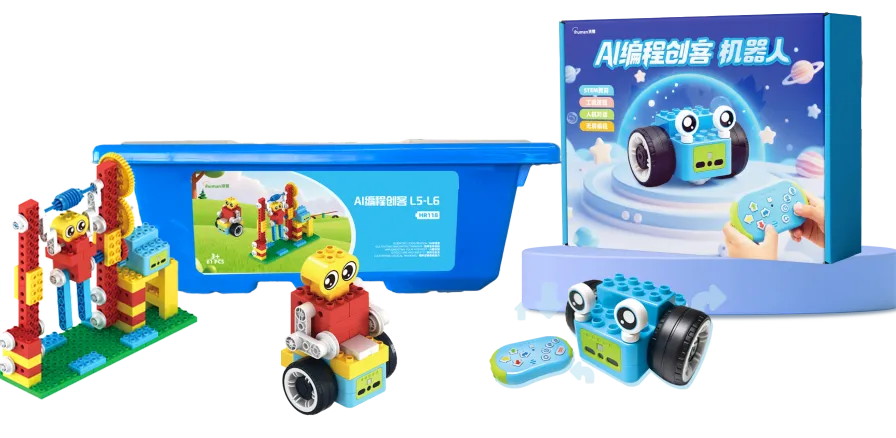 洪恩AI编程创客・幼儿编程（大班），启发孩子编程思维，助力园所打造教学特色