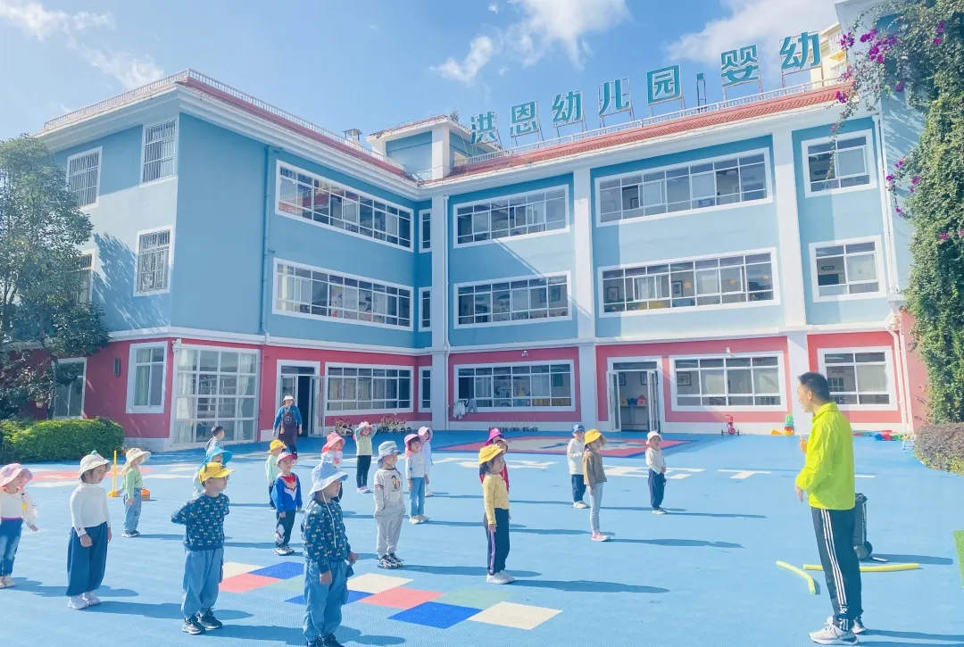 洪恩幼儿园昆明分园2025年秋季招生简章
