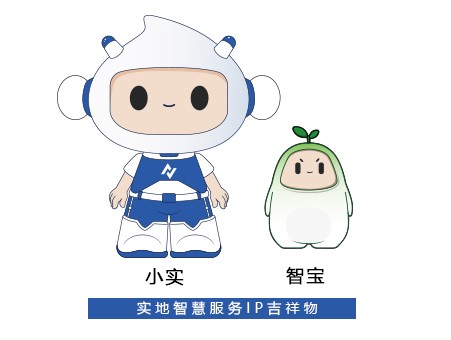 实地智慧服务双IP形象亮相！打造社区生活新范式