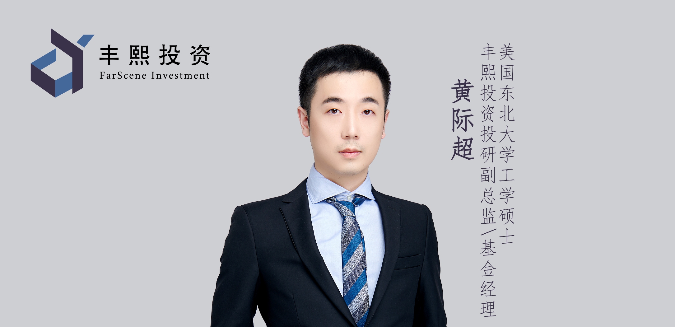 制造业投资审美的演变：从新能源热潮到红利型审美的崛起
