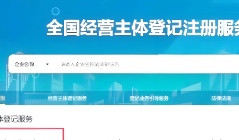 登记代理人和登记联络员的区别