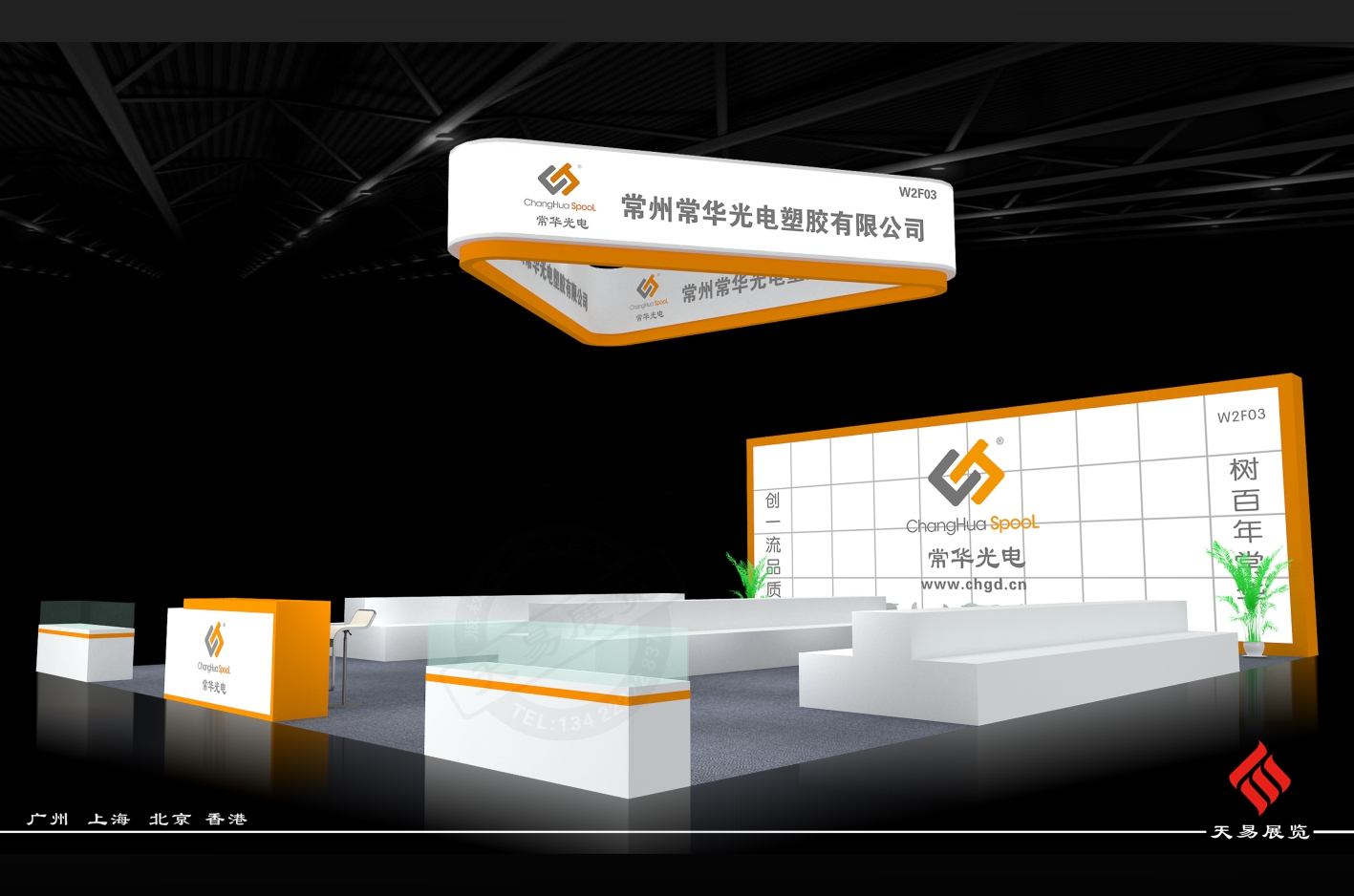 【常州常华光电】