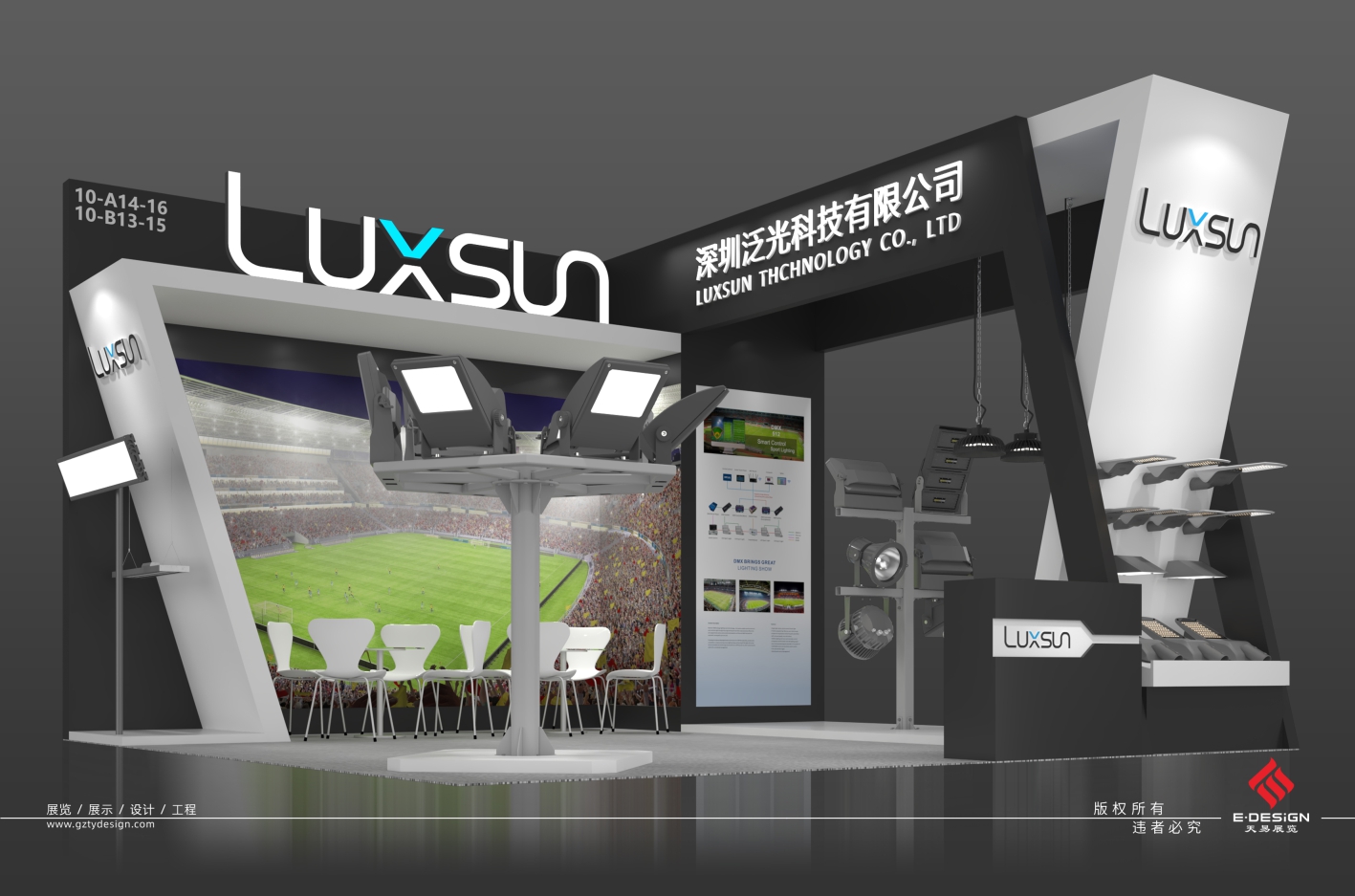 【深圳泛光科技】