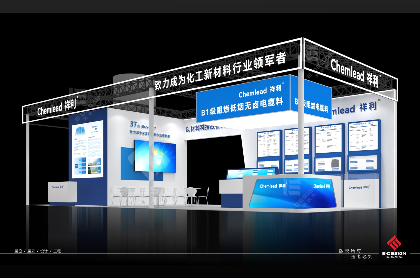 【祥利电缆集团】