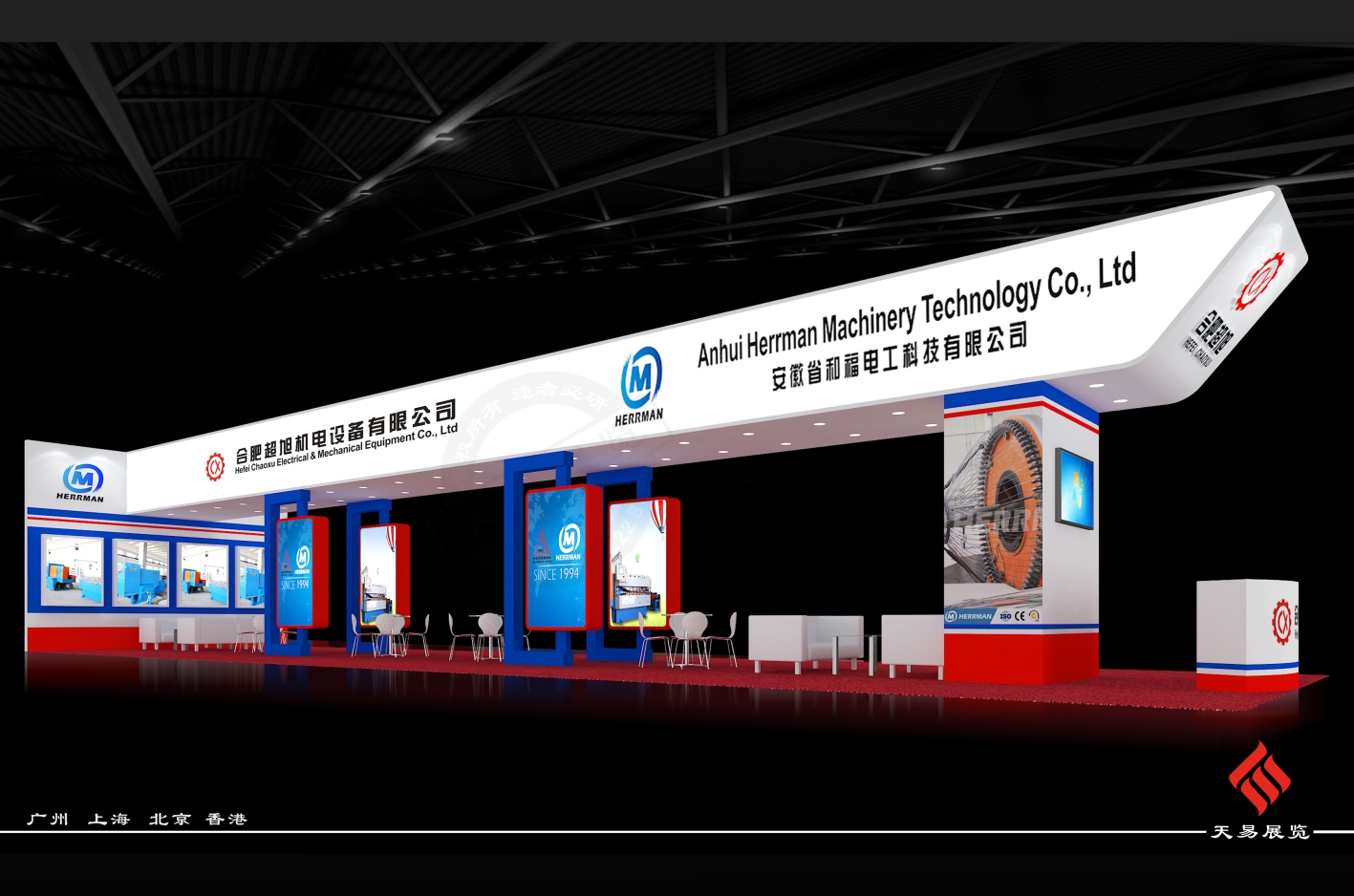 【合肥超旭机电】