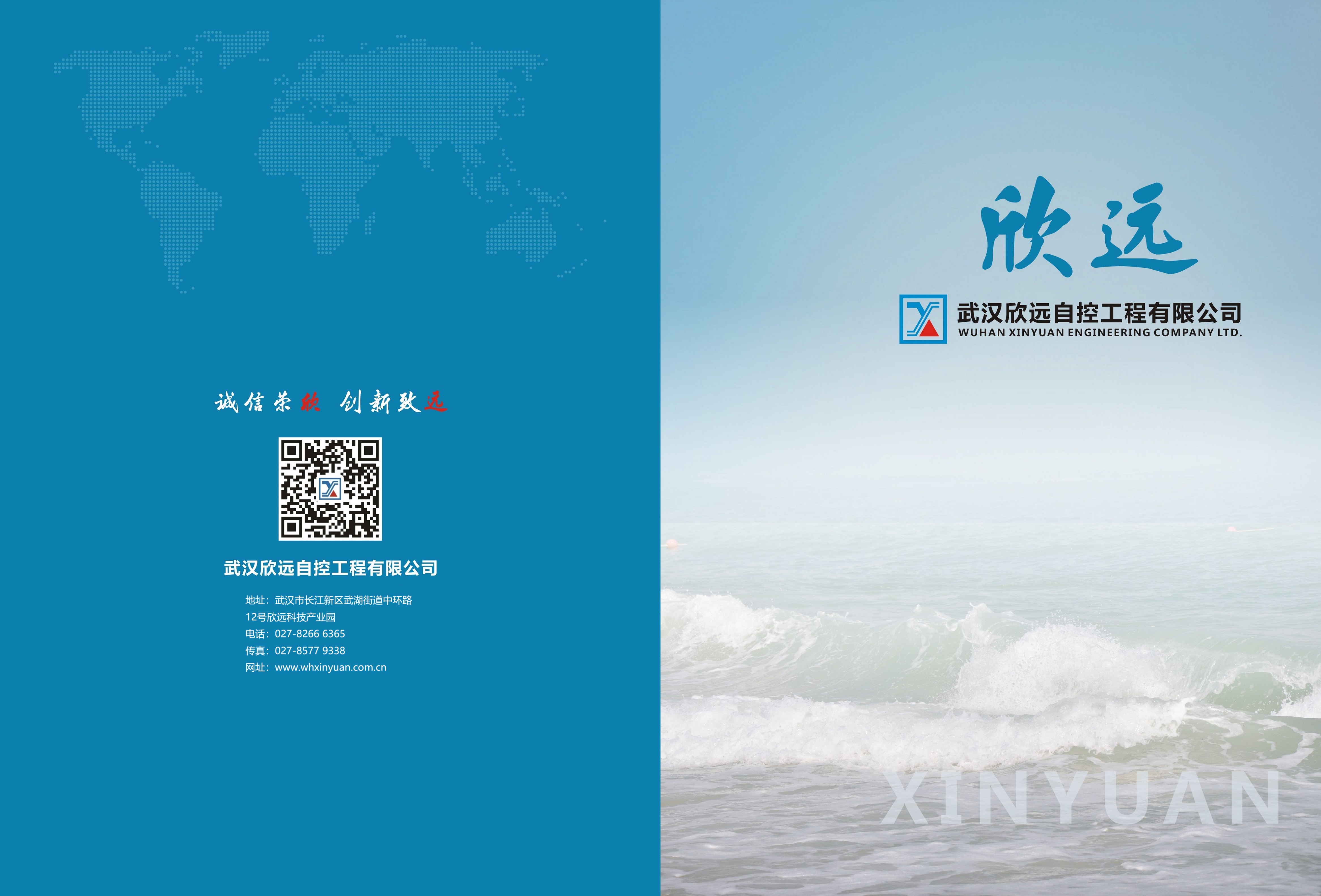 公司样本
