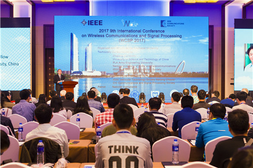 东南大学举办第九届国际无线通信与信号处理会议