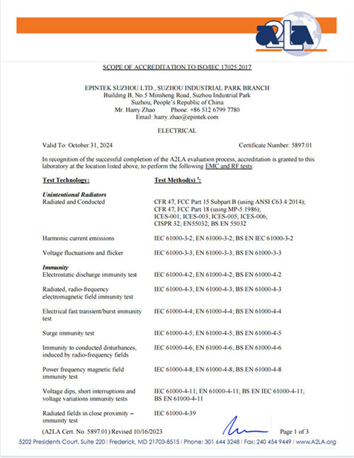 ISO/IEC 17025 2017