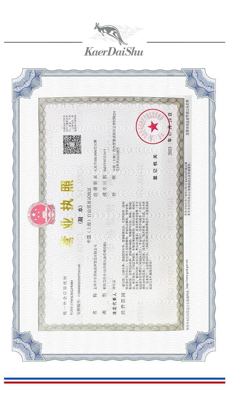 荣誉资质