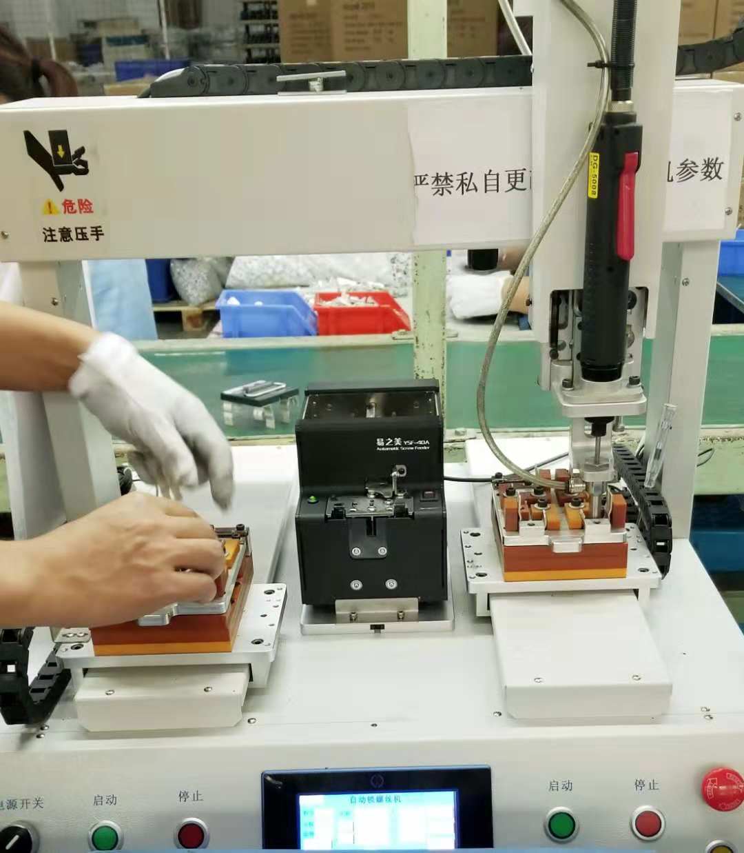 厂区