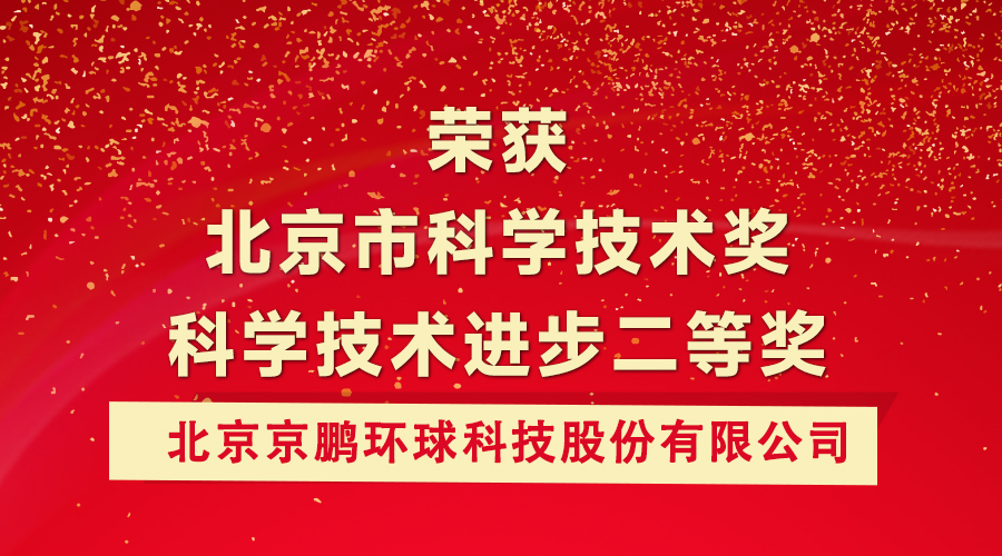 多年磨一劍、今朝露鋒芒——從一個課題到產業化應用