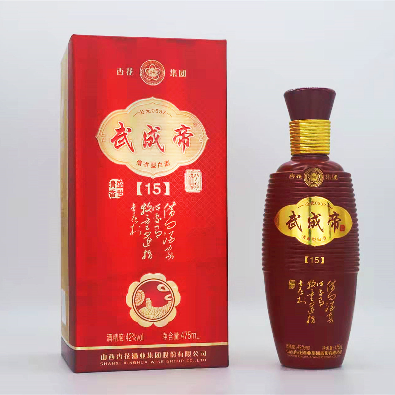 武成帝酒15 42度清香型白酒475ml*1瓶装