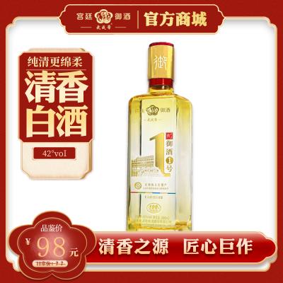 武成帝御酒1号 42度清香型白酒500ml*1瓶装