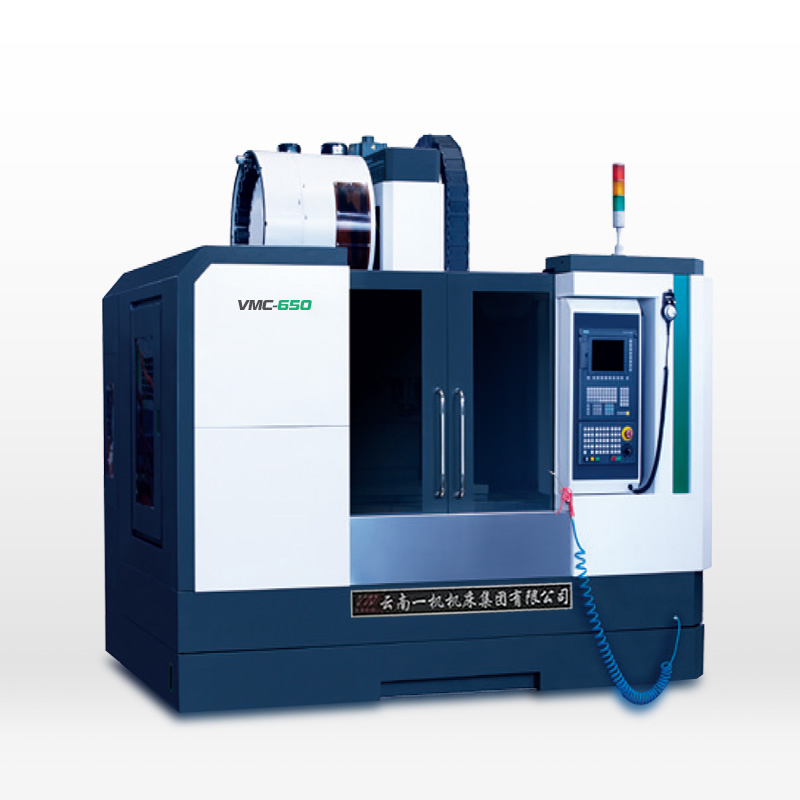 VMC650加工中心