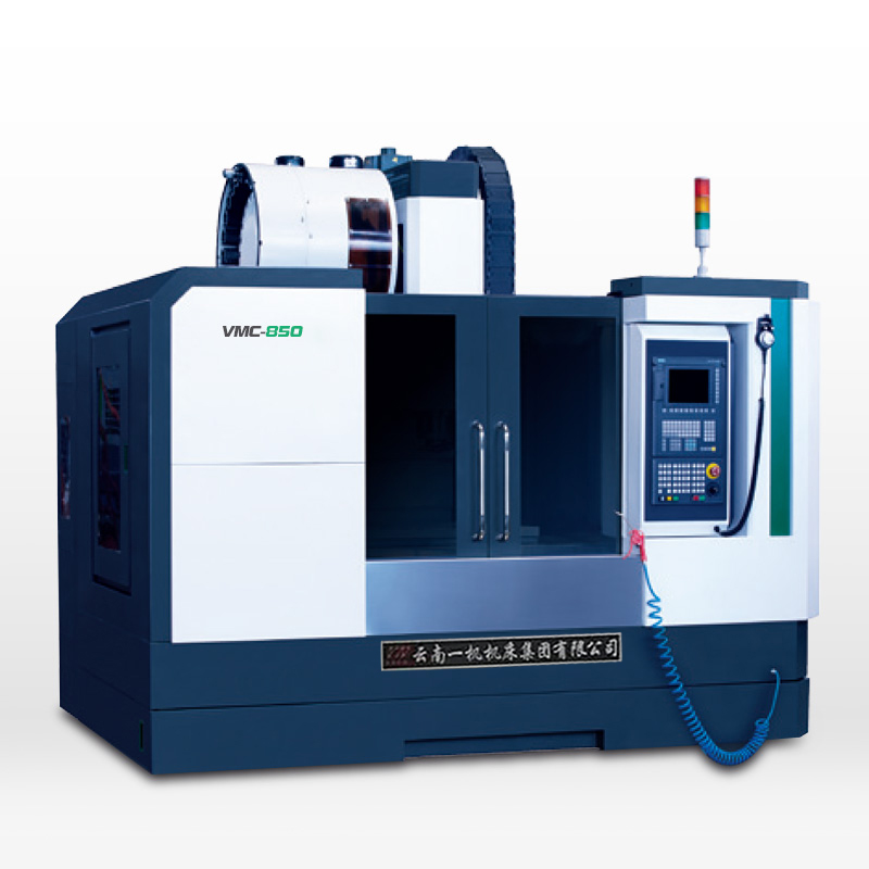 VMC850加工中心