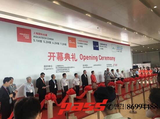 百盛参与第九届AQUATECH CHINA上海国际水展参展